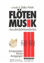 URSULA UND ZELJKO PESEK  FLOTENMUSIK AUS DREI JAHRHUNDERTEN KOMPONISTEN·WERKE·ANREGUNGEN（ PDF版）