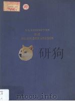 DIE MUSIK DER ARABER,NACH ORIGINALQUELLEN PDF电子版封面 R.G.KIESEWETTER