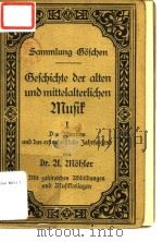 GEFCHICHTE DER ALTEN UND MUITTELALTERLICHEN MUFIT Ⅰ PDF电子版封面