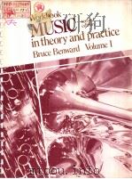 WORKBOOK MUSIC IN THEORY AND PRACTICE VOLUME Ⅰ SECOND ENITION PDF电子版封面 0697034453 BRUCE BENWARD