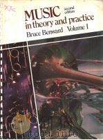 MUSIC IN THEORY AND PRACTICE VOLUME Ⅰ SECOND ENITION PDF电子版封面 0697034232 BRUCE BENWARD