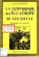 LA SYMPHONIE DANS L'EUROPE DU XIXE SIECLE HISTOIRE ET LANGAGE PDF电子版封面 2852031248 DANIELE PISTONE