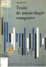 TRAIT? DE MUSICOLOGIE COMPAR?E PDF电子版封面 2705612653 ALAIN DANIELOU