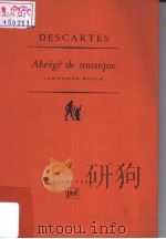 RENE DESCARTES ABREGE DE MUSIQUE（ PDF版）