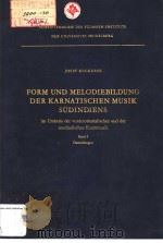 FORM AND MELODIEBILDUNG DER KARNATISCHEN MUSIK S?DINDIENS PDF电子版封面 3447000112 JOSEF KUCKERTZ