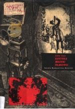 ESTETYKA MUZYKI FILMOWEJ PDF电子版封面 ZOFIA LISSA
