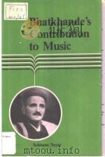 BHATKHANDE'S CONTRIBUTION TO MUSIC A HISTORICAL PERSPECTIVE PDF电子版封面 086132238X SOBHANA NAYAR