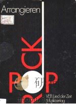 ARRANGIEREN ROCK UND POP PDF电子版封面