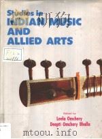 STUDIES IN INDIAN MUSIC AND ALLIED ARTS (IN 5 VOLUMES) VOLUME Ⅰ PDF电子版封面 8185067554