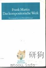 FRAND MARTIN DAS KOMPOSITORISCHE WERK 13 STUDIEN HERAUSGEGEBEN VON DIETRICH K?MPER PDF电子版封面 3795718929