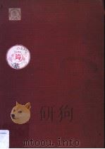 CONTRAPUNTAL TECHNIQUE IN THE SIXTEENTH CENTURY     PDF电子版封面    R.O.MORRIS 