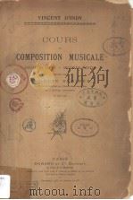 COURS DE COMPOSITION MUSICALE EN 1901-1902 PDF电子版封面