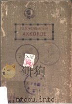 AKKORDE PDF电子版封面 FELIX WEINGARTNER