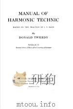 MANUAL OF HARMONIC TECHNIC PDF电子版封面 DONALD TWEEDY