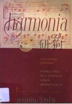 HARMONIA CZESC Ⅱ PDF电子版封面