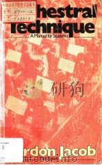 ORCHESTRAL TECHNIQUE A MANUAL FOR STUDENTS PDF电子版封面 0193182041 GORDON JACOB