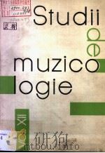 STUDII DE MUZICOLOGIE VOL.Ⅻ PDF电子版封面 UNKNOS