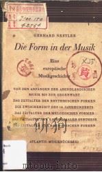 DIE FORM IN DER MUSIK PDF电子版封面