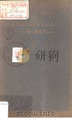 AUGUST HALM VON ZWEIKULTU-REN DER MUSIK PDF电子版封面