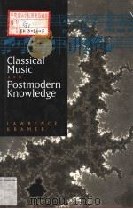 CLASSICAL MUSIC AND POSTMODERN KINOWLEDGE PDF电子版封面 0520088204 LAWRENCE KRAMER
