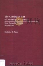 THE COMING OF AGE OF AMERICAN ART MUSIC NEW ENGLAND'S CLASSICAL ROMANTICISTS PDF电子版封面 0313277074 NICHOLAS E.TAWA