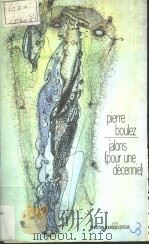JALONS (POUR UNE DECENNIE)（ PDF版）