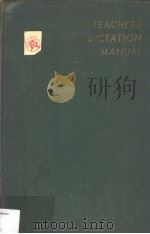 TEACHERS DICTATION MANUAL PDF电子版封面