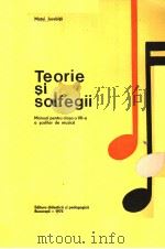 TEORIE SI SOLFEGII MANUAL PENFRU CLASA A Ⅶ-A A SCOLIOR DE MUZICA 1973 PDF电子版封面