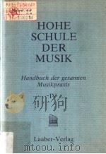 HOHE SCHULE DER MUSIK HANDBUCH DER GESAMTEN MUSIKPRAXIS Ⅳ PDF电子版封面 3921518520