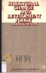 STRUCTURAL CHANGE AND DEVELOPMENT POLICY HOLLIS CHENERY 1979 PDF电子版封面