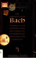 DER KAPELLMEISTER BACH 1950 PDF电子版封面