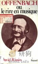 OFFENBACH OU LE RIRE EN MUSIQUE（ PDF版）