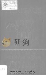 HERITAGE OF FIRE The Story of Richard Wagner's Granddaughter PDF电子版封面 FRIEDELIND WAGNER