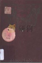 Bach 1900 PDF电子版封面