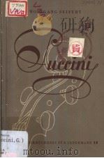 GIACOMO PUCCINI（ PDF版）