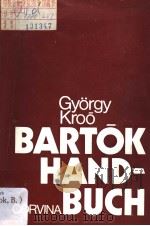 BARTOK HANDBUCH（ PDF版）