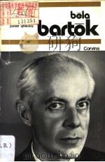 BELA BARTOK（ PDF版）