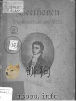 BEETHOVEN DIE SYNTHESE DER STILE PDF电子版封面 HANS MERSMANN