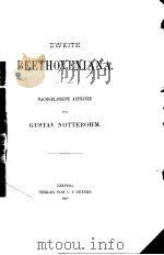 ZWEITE BEETHOVENIANA PDF电子版封面