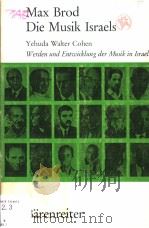 Max Brod Die Musik Israels PDF电子版封面 3761805136
