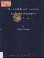 The Kumiuta and Danmono Traditions of Japanese Koto Music PDF电子版封面 0520017854 Willem Adriaansz