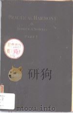 PRACTICAL HARMONY PART I PDF电子版封面 HOMER A·NORRIS