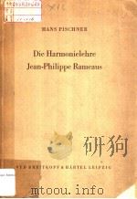 HIE HARMONIELEHRE JEAN-PHILIPPE RAMEAUS PDF电子版封面 HANS PISCHNER