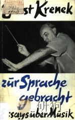 ZUR SPRACHE GEBRACHT PDF电子版封面 ESSAYS UBER MUSIK