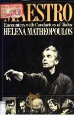 MAESTRO ENCOUNTERS UITB COMDUCTORS FO TODAY（ PDF版）