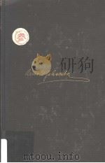 THEORY OF HARMONY Harmonielehre（1948 PDF版）