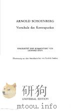 ARNOLD SCHOENBERG  Vorschule des kontrapunkts（ PDF版）