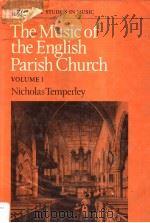 The Music of the English Parish Church  Volume 1（1979 PDF版）