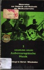 AuBereuropaische Musik mit 123 Horbeispielen auf Tonband 2.Auflage PDF电子版封面 SIEGMUND HELMS