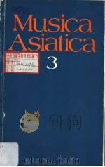 Musica Asiatica 3 PDF电子版封面 0193232367 Laurence Picken